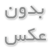 صندلی ماساژور در تهران